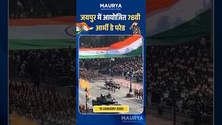 National Army Day l 15 Jan l #parade #army #armydayparade #jaipur