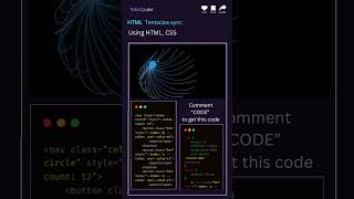 🐙 HTML Tentacles Sync Animation | Pure CSS UI Animation 2025 #webdesign #uidesignlearning #coding