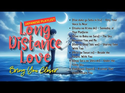 Japanese Songs Playlist for Long Distance Love | 恋人との共通の思い出を作る曲特集。