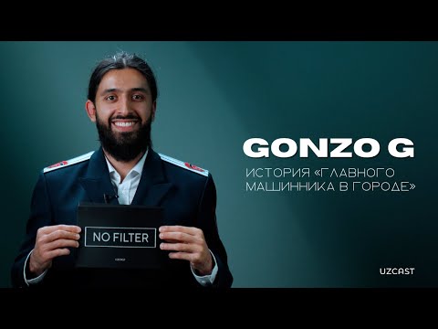 Gonzo G – самый скандальный рэпер Узбекистана. О тюрьме, драках и цене славы | NO FILTER