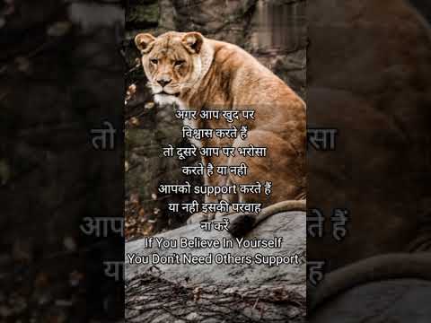 soch badal jayegi | #shorts #viral #viralshorts