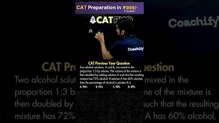 CAT Quant Short Trick: Solve in Seconds, Not Minutes! 🚀🔥