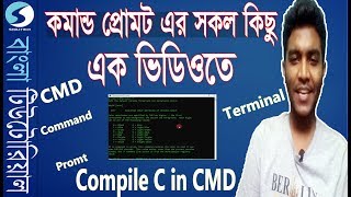 (Bangla) - Complete Command Prompt /CMD /Windows Terminal Tutorial | Compile C in CMD