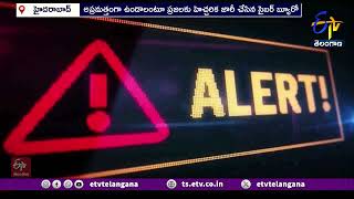 Cyber Security Alert | వాట్సాప్ టేకోవర్, గూగుల్ క్రోమ్ సైబర్ దాడులపై సైబర్ బ్యూరో హెచ్చరిక