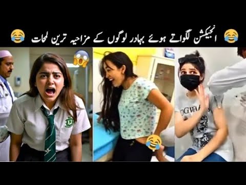 Funny People During Injection | Girls Funny Reactions | Injection 😨 😨