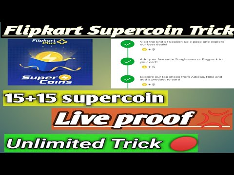 Flipkart Unlimited 15+15 supercoin trick || flipkart supercoin loot