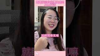 媽媽找回自我價值感的具體方法 #媽媽輕鬆幸福學 #自我價值 #幸福