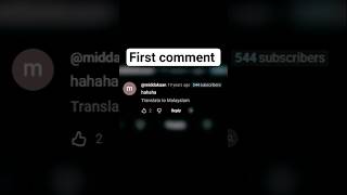 The FIRST Malayalam Video on YouTube!😳