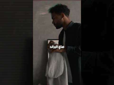 صناعة البراند