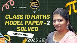 Mathematics Model Question Paper-2  Solutions in detail |Class 10