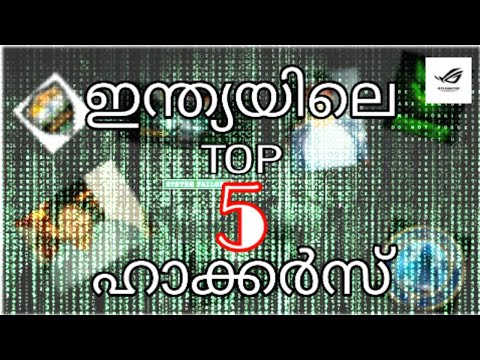 Top 5 Indian🤓Hackers🧐||Top 5 ഇന്ത്യൻ ഹാക്കേഴ്സ്#indianhackers #top5