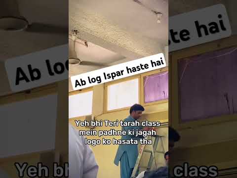 The Hasaane wala ! #school #short #reels #instagram