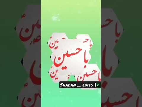 molana Ajmal Raza qadri # qarbala status #tehreeklabbaikpakistan