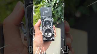 빈티지 레트로 카메라의 끝판왕 등장이요📷