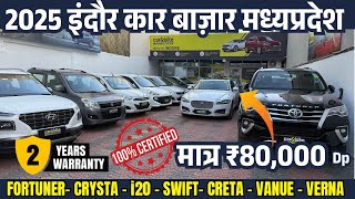 Car&bike by Mahindra First Choice | second hand car Indore | used car prices | Indore car bazar 2025