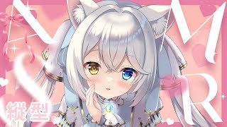 【#ASMR/黒３Dio】初見さん大歓迎✨猫系Vtuberがたっぷり癒します🤍🐈‍⬛【#シャルエ / #新人Vtuber】