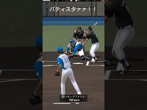 バティスタァァァ！！どうしてだよぉぉ！！！