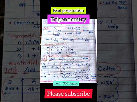 TRIGONOMETRY TRICKS🔥🔥💯 #trigonometry #kset  #shortvideo #kset2023 #shortvideo #ncert #jee #neet