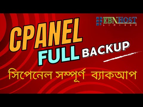 cPanel Full Backup Tutorial (2024) || cPanel সম্পূর্ণ  ব্যাকআপ টিউটোরিয়াল (2024)|| EBNHOST LTD.