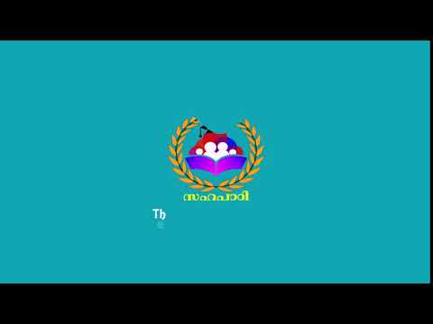 SAHAPADI EDUCATION CHANNEL LAUNCHING | COMPLETE MALAYALAM CHANNEL | KNOWLEDGE COMPANION