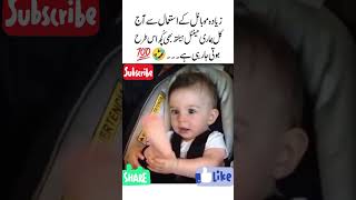 Due to excessive❤️😁😚 use of mobile phones, mental health is also #islamicholycities #shorts