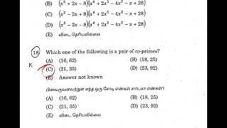 Co prime concept for CSAT IBPS TNPSC by Mr ARIVAZHAGAN RAMACHANDRAN