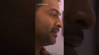 Amar Akbar Anthony | Prithviraj | Sun NXT Malayalam