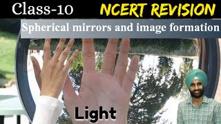 Light||Spherical Mirrors||Class-10 #boardexamtips #cbse #class10 #study #convexmirror #concavemirror