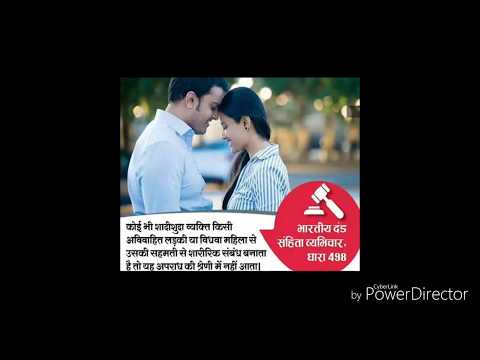 Ye 10 kanun ke bare me her bhartiy ko pta hona chahiye
