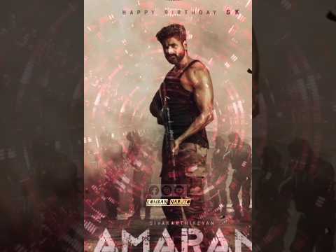 Siva 😘 karthikeyan ❤️mass WhatsApp status #viral #shorts #youtubeshorts #youtube #sivakarthikeyan