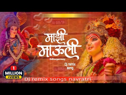 Majhi Mauli DJ Song |  |Aga Ambe Jagdambe |Navratri Devi Song 2025