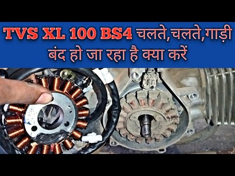 चलते चलते गाड़ी बंद हो जाती है | tvs xl 100 bs6 ECU reset | tvs xl100 bs6 ECU flashing
