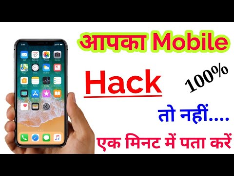 Mobile ko hack hone se kaise bachaye, Call forwarding Deactivate Kaise kare new tricks 2020 in hindi