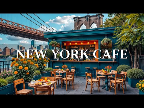 New York Café Morning Jazz ☕ Smooth Bossa Nova Guitar & Chill Jazz Vibes to Uplift Your Day