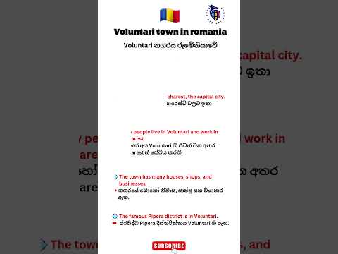 🇷🇴Romania #Voluntari #Romania #Bucharest #LifeInRomania #TravelVlog #GoodbyeSriLanka #ExploreRomania