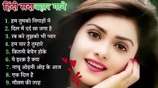 90’S Old Hindi Songs💘 90s Love Song💘 Udit Narayan, Alka Yagnik, Kumar Sanu songs Hindi Jukebox songs