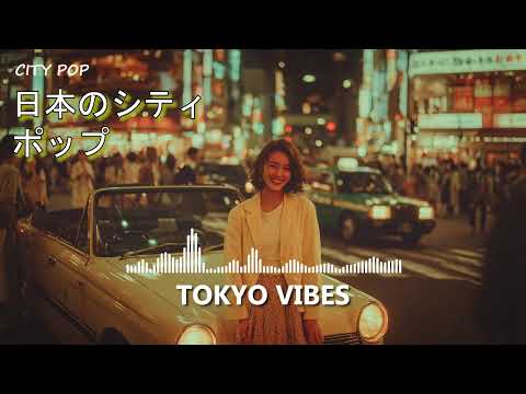 Night Drive 🚗✨ City Pop 80s – Tokyo Lights