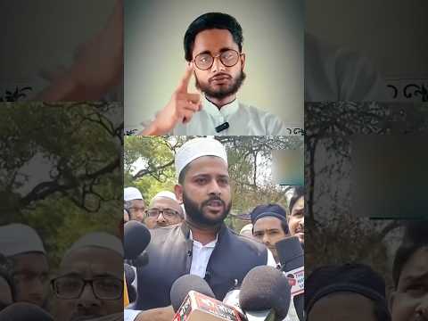 यह है आज़ाद भारत का मुसलमान #shots #WaqfBoard #BuffAmendmentBill