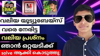 ഞാനും വൈറൽ ആയി Guyzz 🔥 Video Compressor for Android Malayalam || How to compress videos