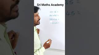 Multiplication //multiplication tricks in telugu// Sri maths academy