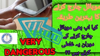 How to Properly Charge Mobile Tips and Tricks and Mistakes[