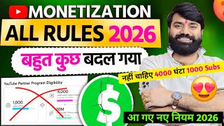 😍 Youtube New Monetization Update ! नहीं चाहिए 4000 घंटे और 1000 सब्सक्राइबर? ! Youtube Monetization