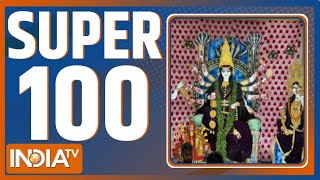 Super 100: आज की 100 बड़ी खबरें | Mahanavami । BCCI | Mohsin Naqvi | Gayatri Prajapati