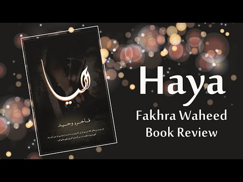 Haya – حیا by Fakhra Waheed