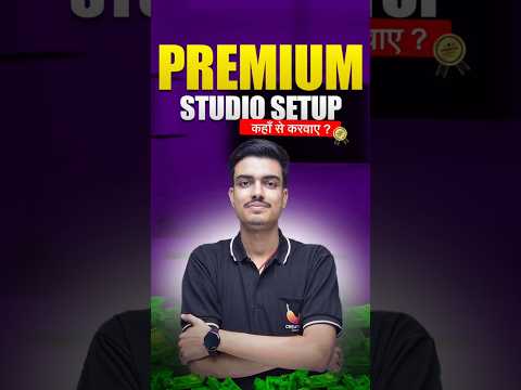 Premium Teaching Studio Setup कहाँ से करवाए ? | Best Online Teaching Studio Setup For Teacher