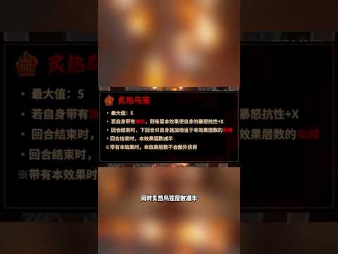 边狱巴士4月17日更新内容 新EGO指定审判罗佳 边狱巴士将于4月17日进行更新维护，全新WAW级ego指定审判 罗佳登场！#游戏 #手游 #边狱巴士 #边狱公司 #边狱巴士罗佳