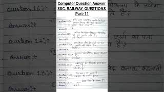 कंप्यूटर के महत्वपूर्ण प्रश्न |Computer questions and answers |gk in hindi | #Computer 🖥️  Part-11