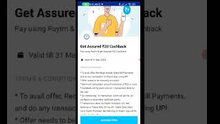 Paytm Big loot offer today || Earn ₹20 Cashback Per Account  #upiapp #newreferandearn#paytm