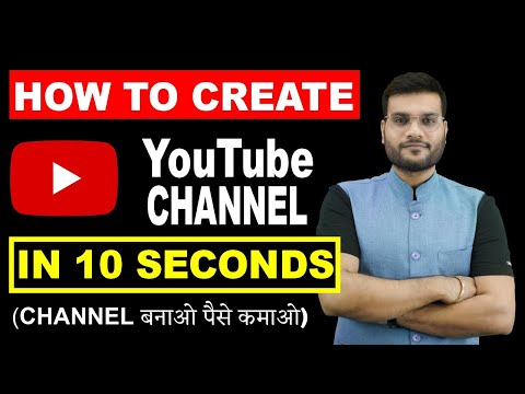 How To Create Youtube Channel in Mobile 2022 (In Hindi) | Youtube Channel Kaise Banaye in 2022