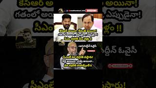 #cmrevanthreddy #kcr #ktr #asaduddinowaisi #akbaruddinowaisi #oldcity #muslim #madhurakavi #trending